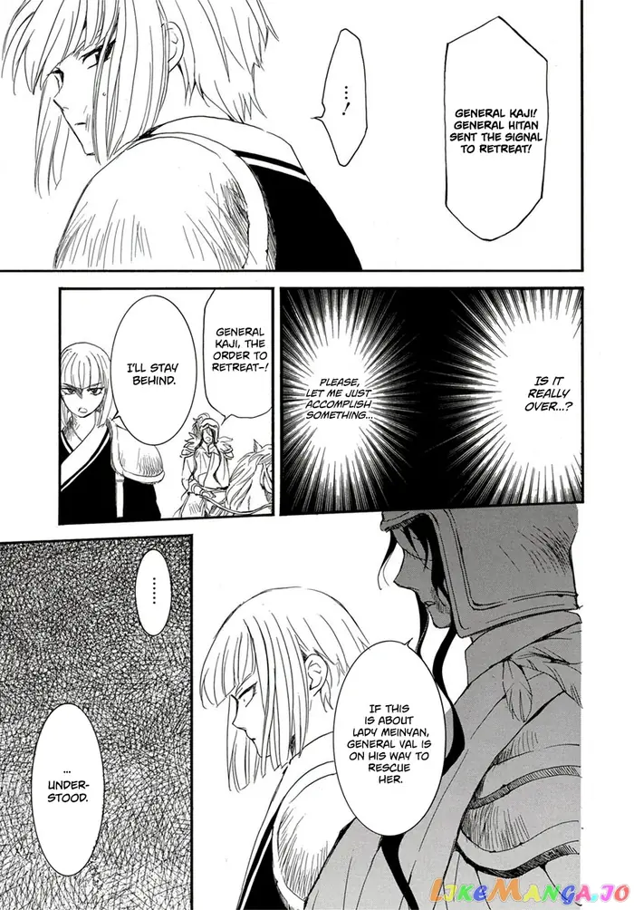 Yona of the Dawn Chapter 224 image 19_optimized
